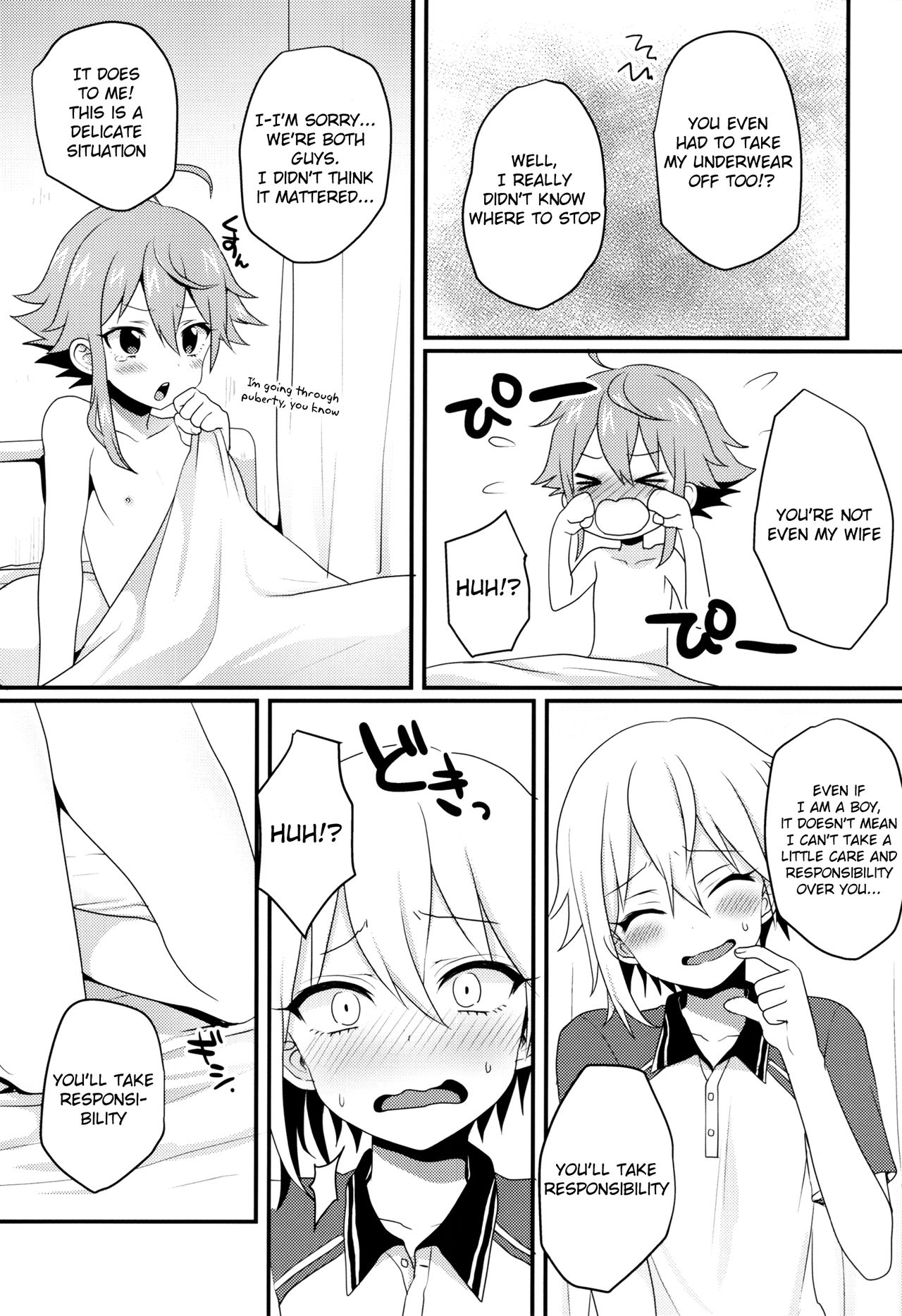 Ni~chan to Bouchama ga Hoken Shitsu de Nakayoshi Suru Hon page 6 full
