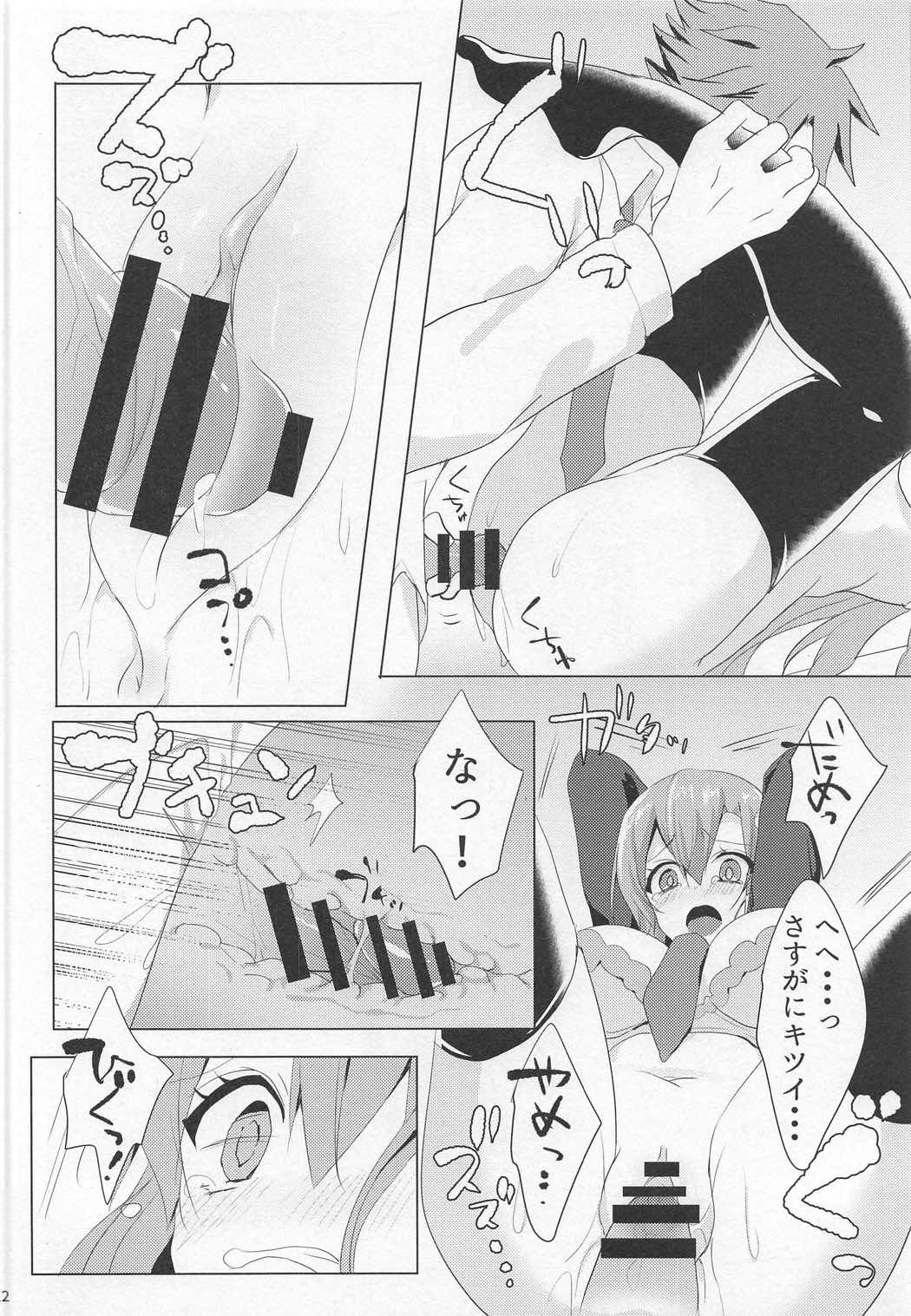 Sanae-san in Taiiku Souko page 11 full