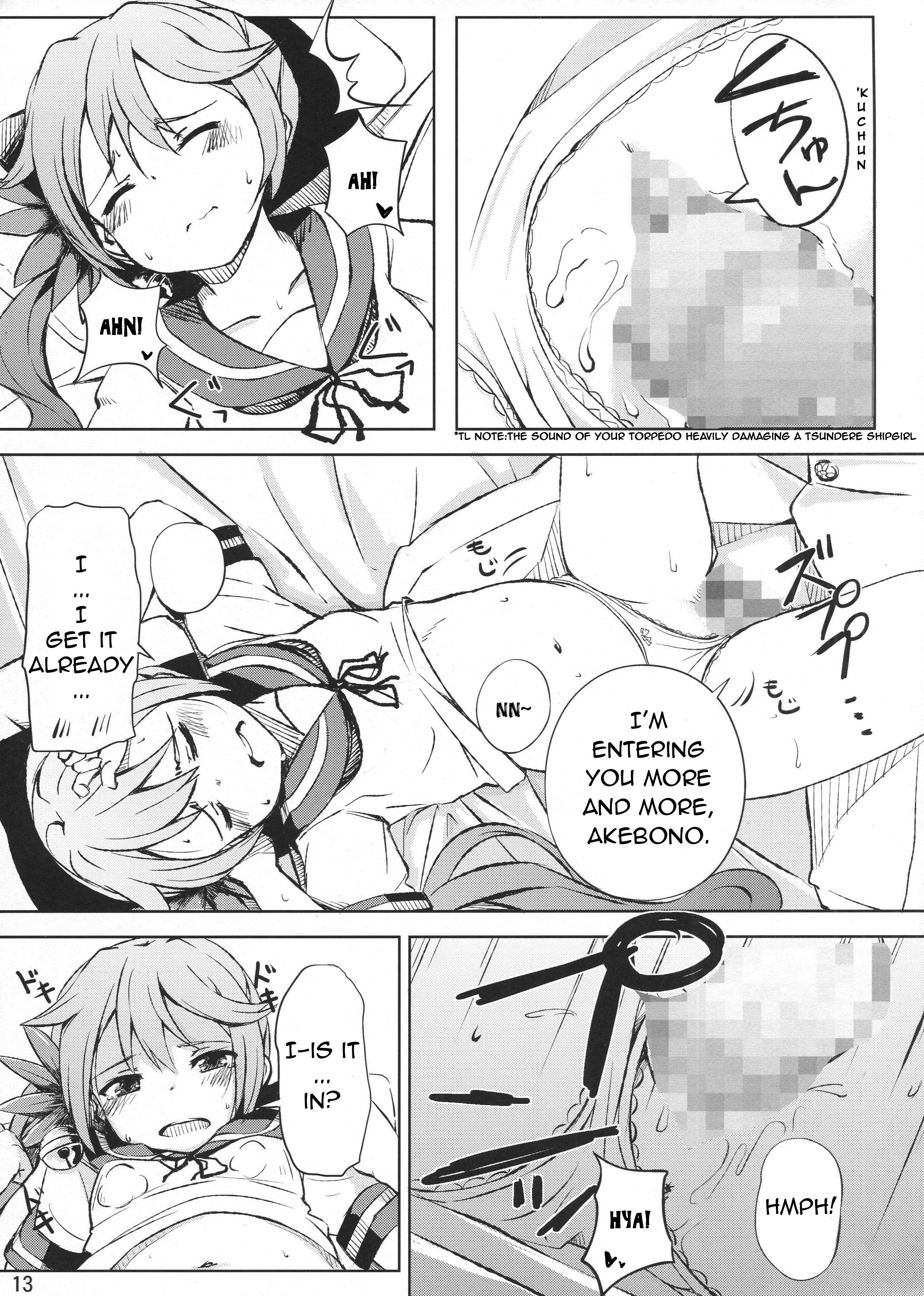 Watashi no Kuso Teitoku | My Shitty Admiral page 12 full