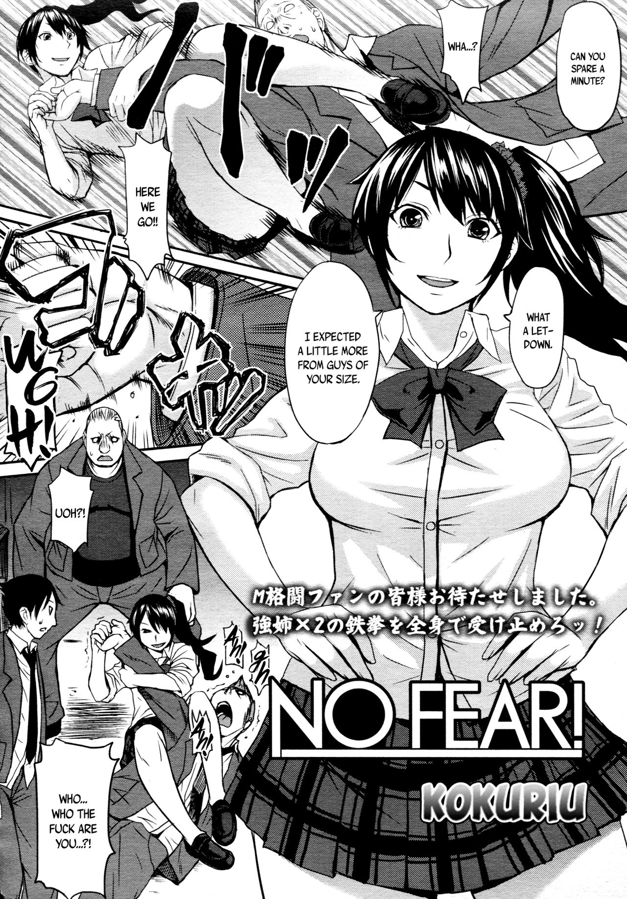 NO FEAR page 2 full