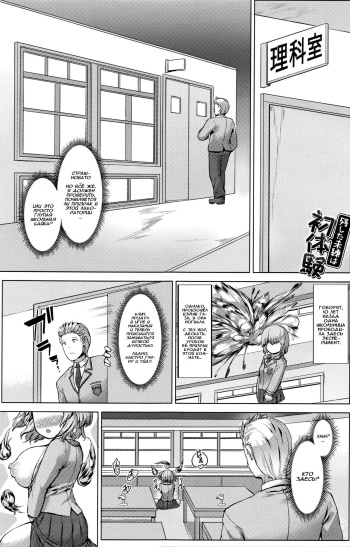[Danbo] Nokoshita Miren wa Hatsutaiken (COMIC Anthurium 035 2016-03) [Russian] [Илион] cover