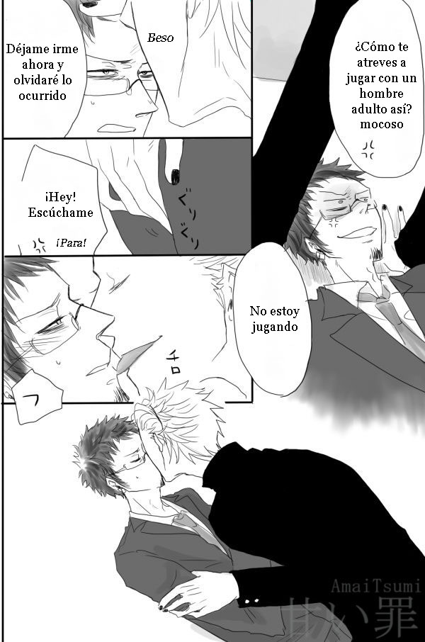 Harassment? Love? page 5 full