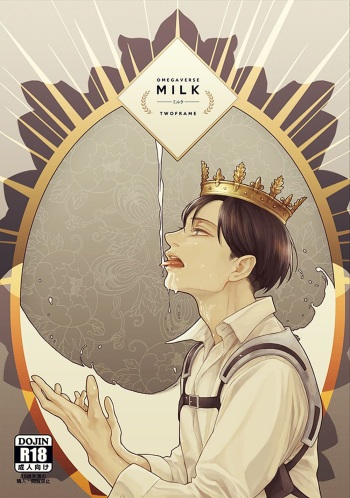 (SUPER24) [Syounen Kouraku (twoframe)] OMEGAVERSE MILK (Shingeki no Kyojin) [English] [humanitys sassiest] cover