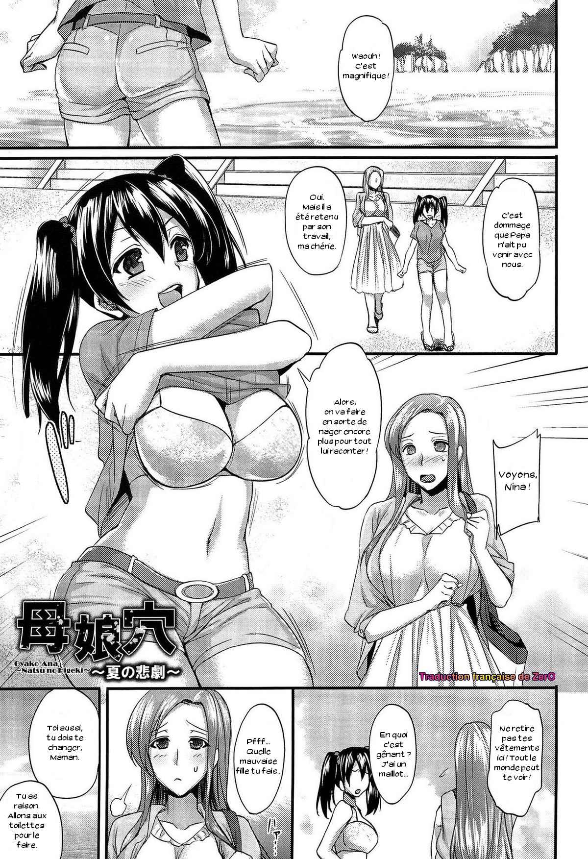 Oyako Ana ~Natsu no Higeki~ page 1 full