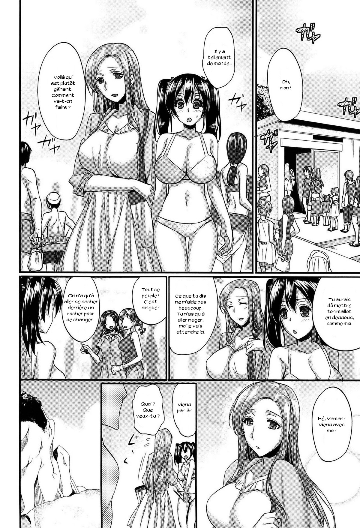 Oyako Ana ~Natsu no Higeki~ page 2 full