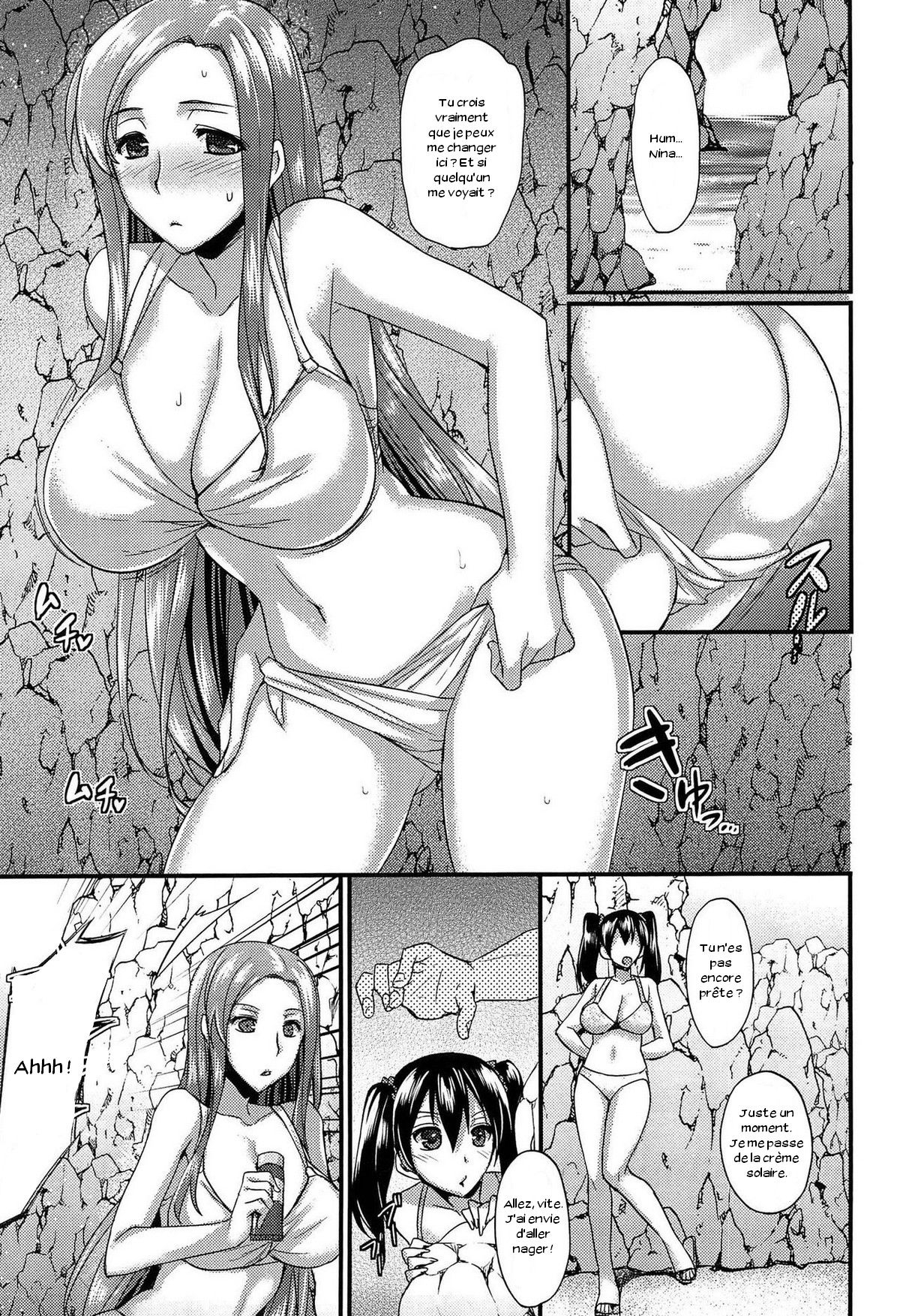 Oyako Ana ~Natsu no Higeki~ page 3 full
