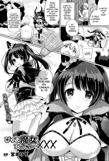 [Miyamoto Liz] Pure Majo Study XXX (COMIC Unreal 2016-04 Vol. 60) [Spanish] [kalock] cover