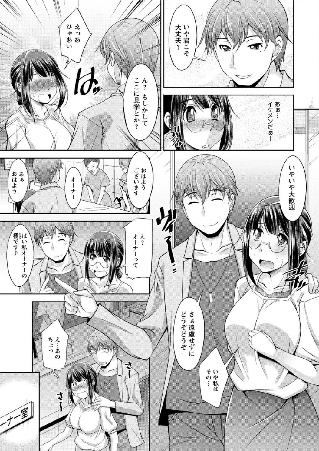 Action Pizazz DX 2016-09 page 11 full