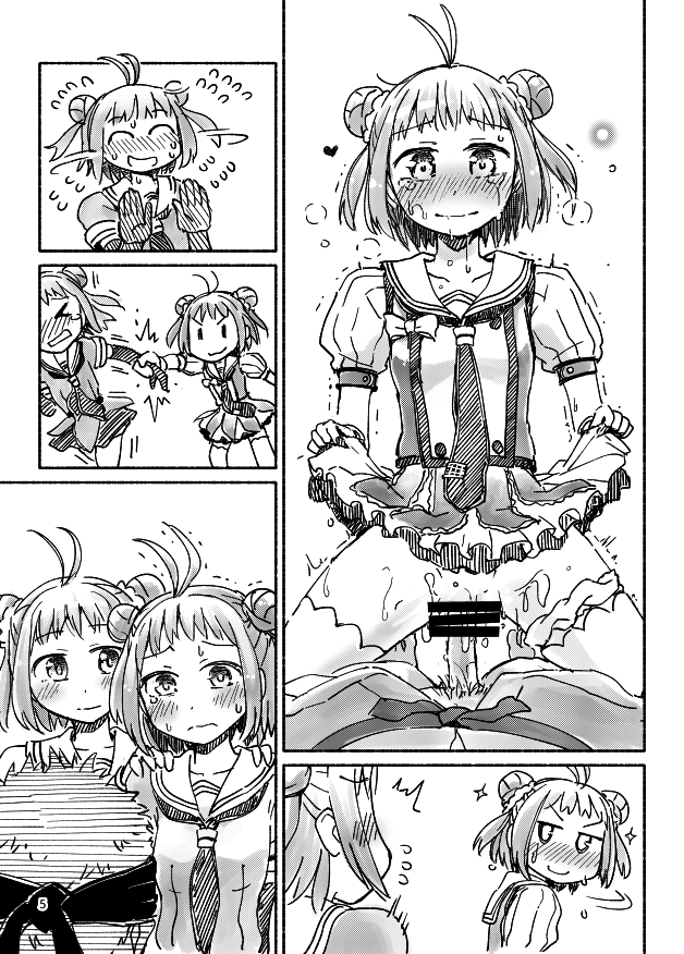 Kai to Kai Ni docchi ga Yasen Jouzu ka Shoubu dayo 1-gou-chan no Hon page 5 full