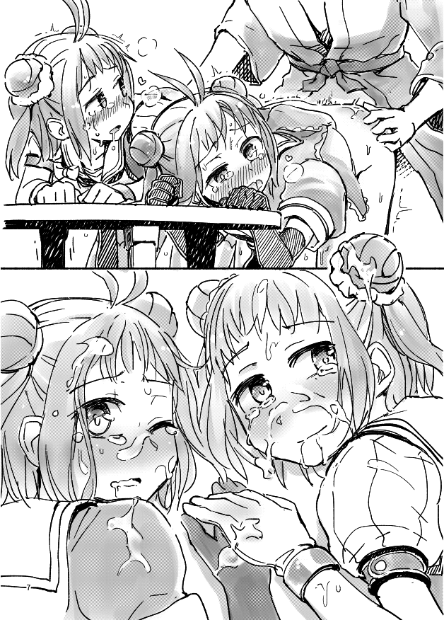 Kai to Kai Ni docchi ga Yasen Jouzu ka Shoubu dayo 1-gou-chan no Hon page 7 full