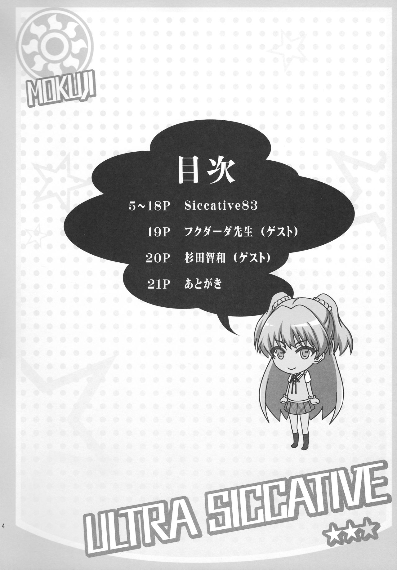 Siccative 83 page 4 full