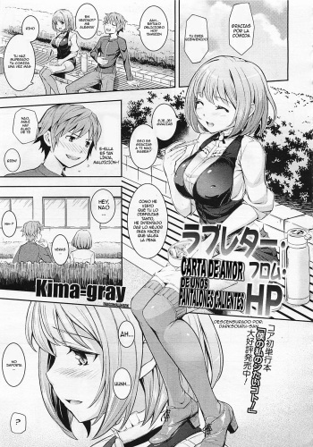 [Kima-Gray] Love Letter from HP | Carta de Amor de unos Pantalones Calientes (COMIC Megastore 2012-06) [Spanish] [Kallen-Kozuki] [Decensored] cover