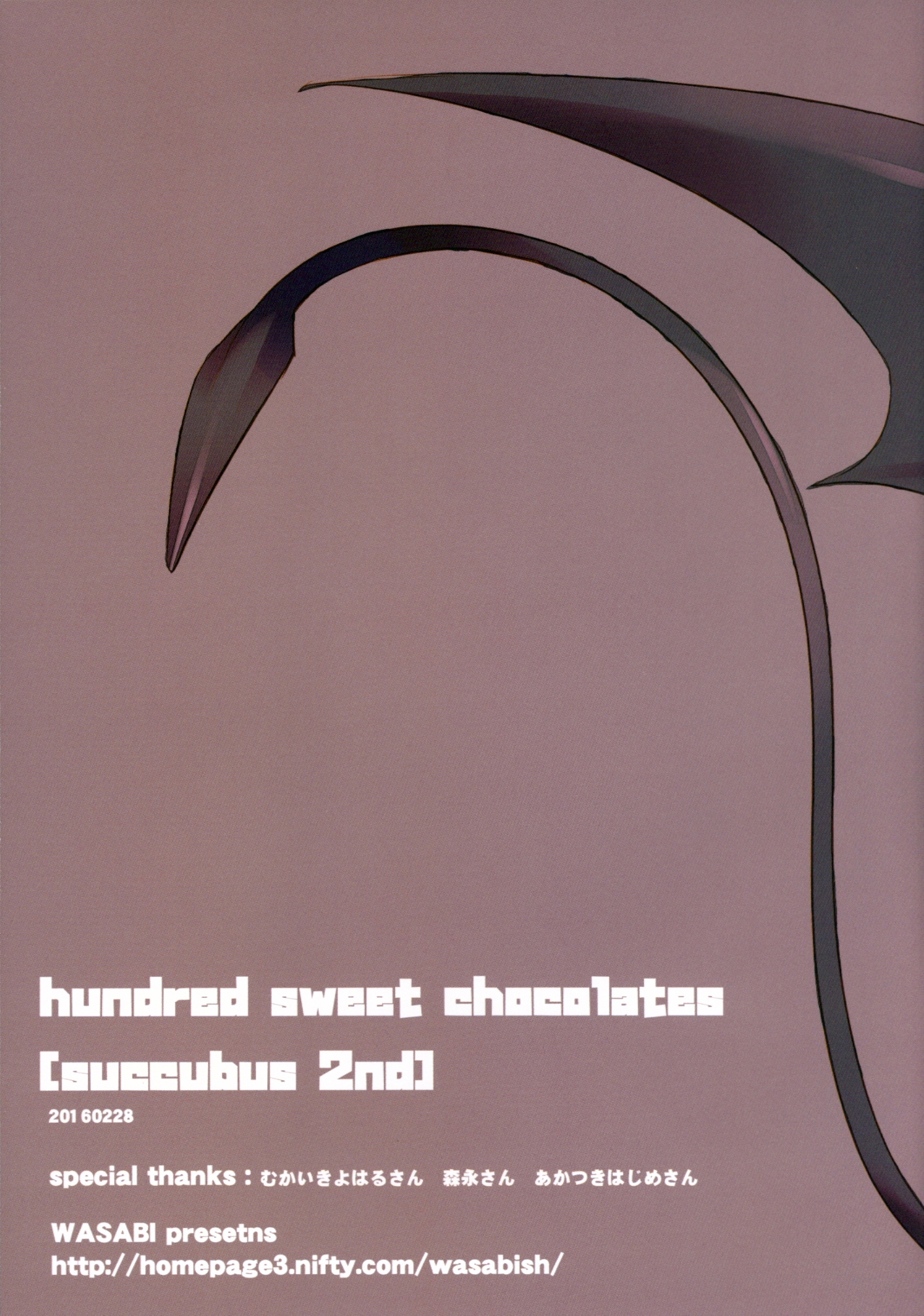 hundred sweet chocolates page 11 full