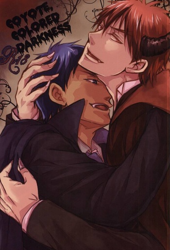 (AK ZONE -extra game-) [Dokukinoko holicer (Marimondo)] coyote,colored darkness (Kuroko no Basuke) cover