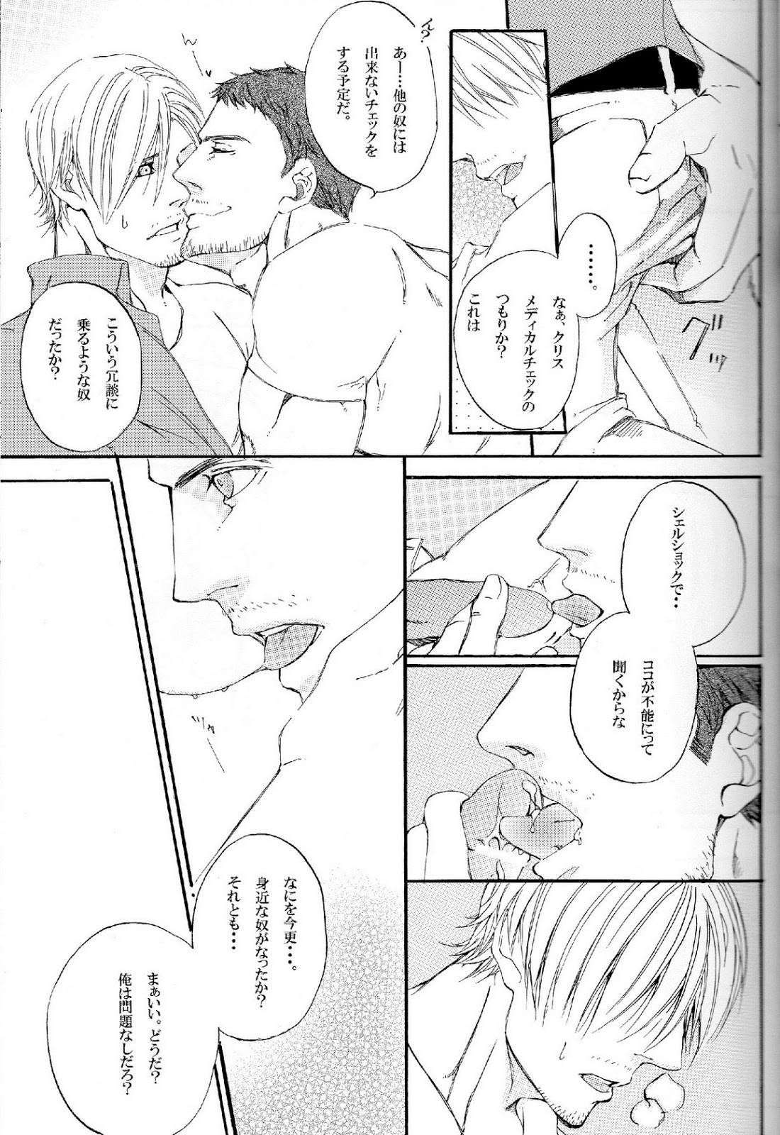 Answer page 11 full