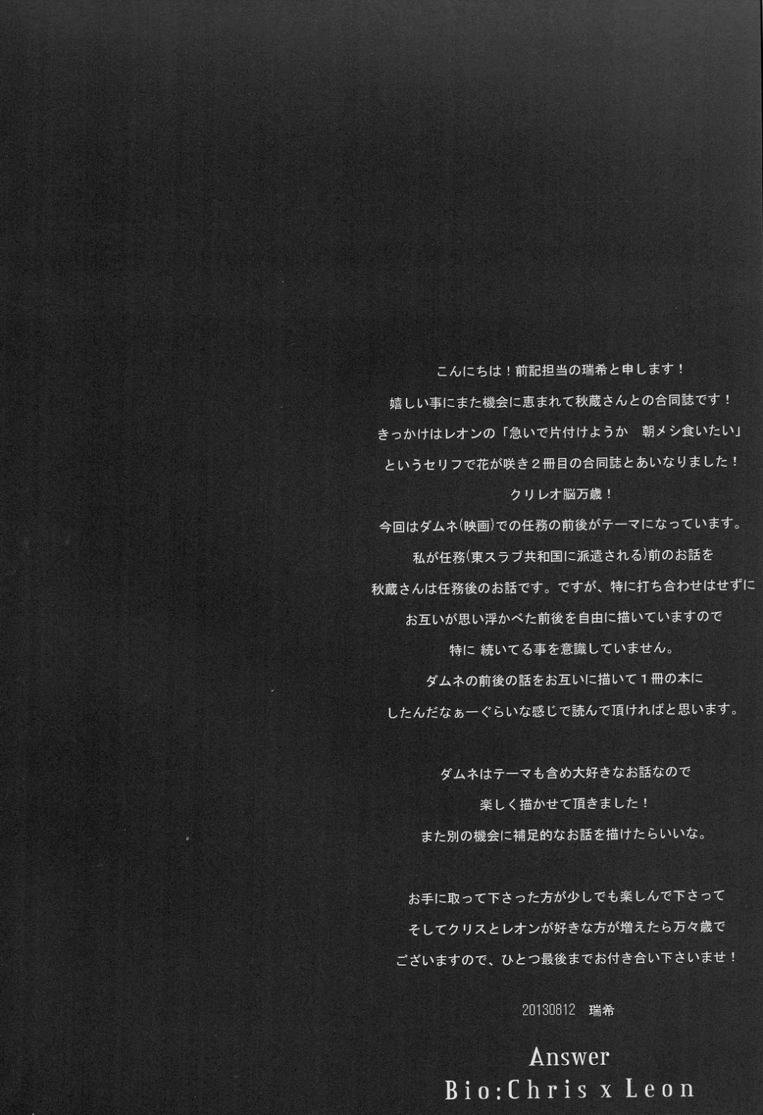 Answer page 4 full