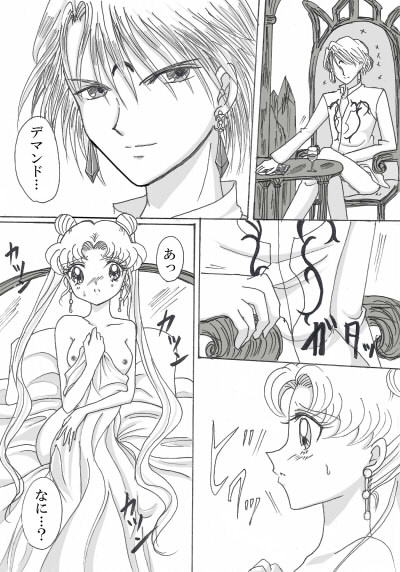 Demande x Usagi Manga page 11 full