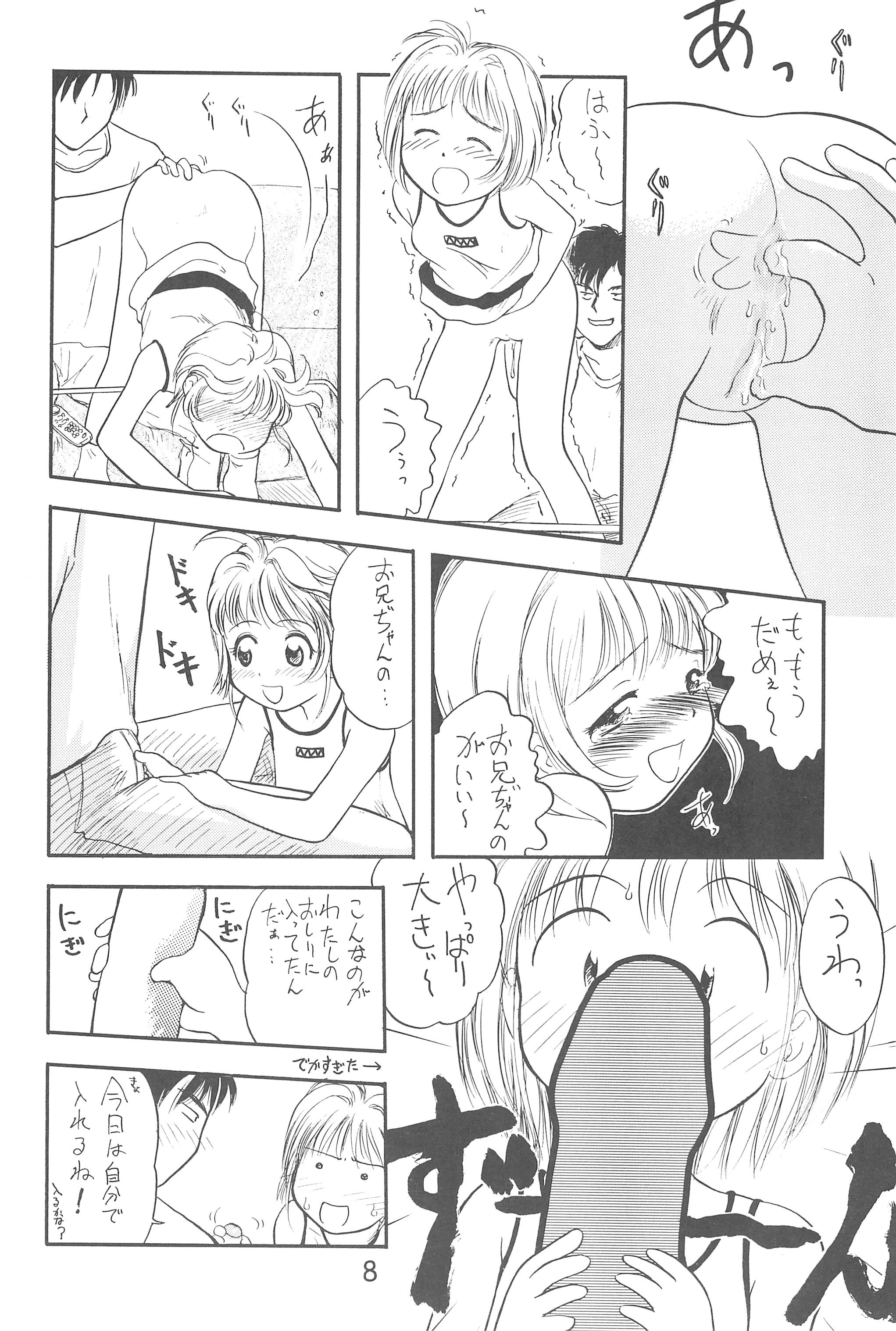 C.C.Pre page 10 full