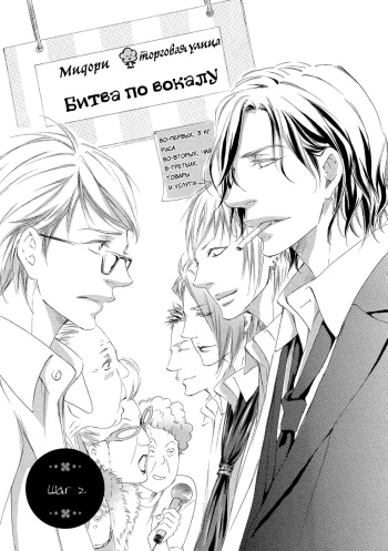 [Abe Akane] Koi o Suru nara Kono Machi de | Если и влюбляться, то в этом городе [Russian] [Aikan] cover