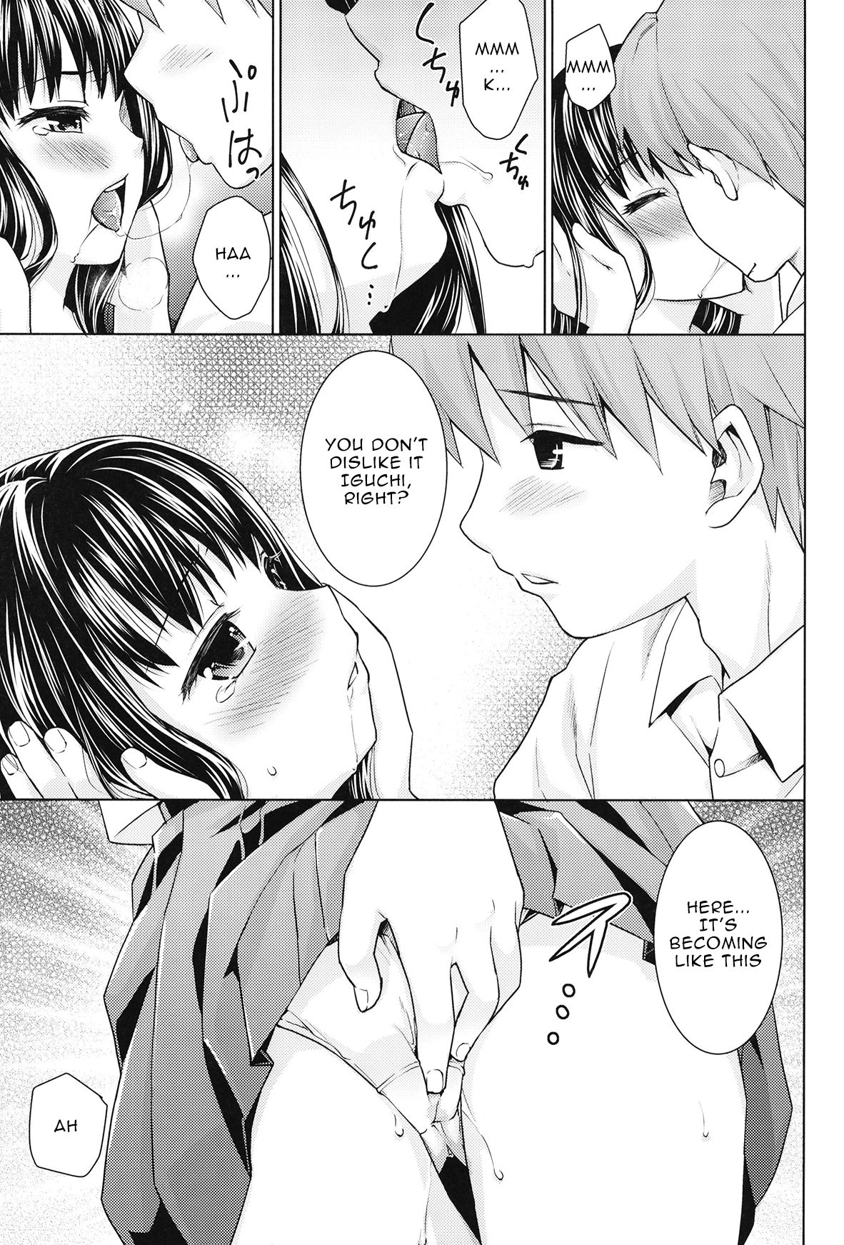 Hitori Asobi no Mezame page 11 full
