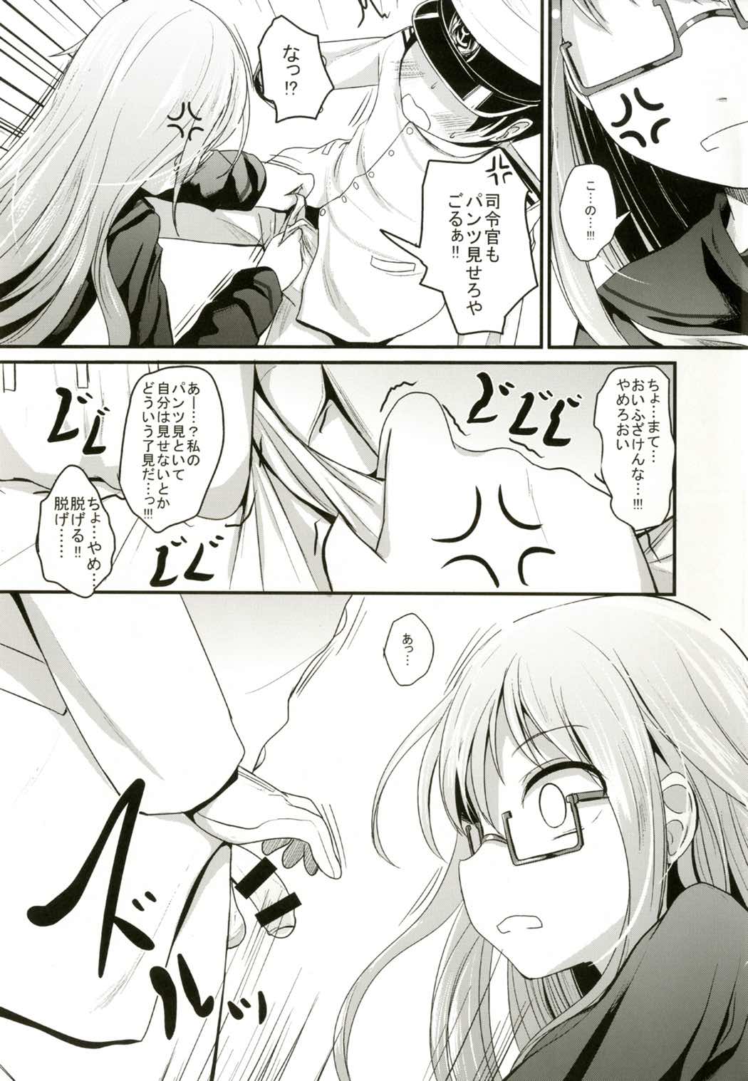 O Mochi page 4 full