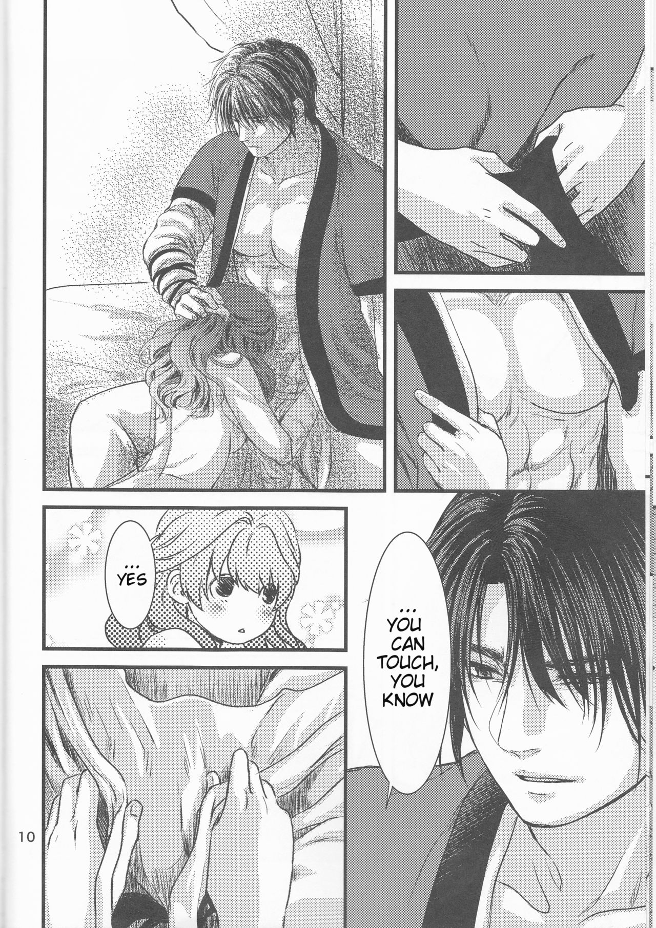 Izanai page 11 full