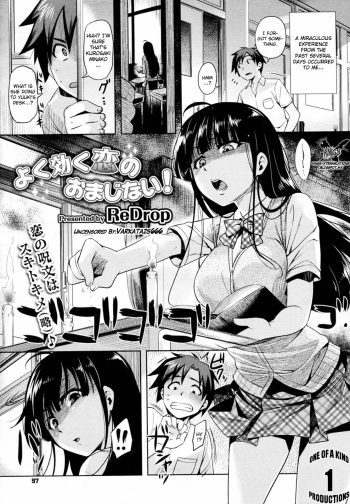[ReDrop] Yoku kiku Koi no Omajinai! (COMIC Megastore 2010-08) [English] [CGrascal] [Decensored] cover