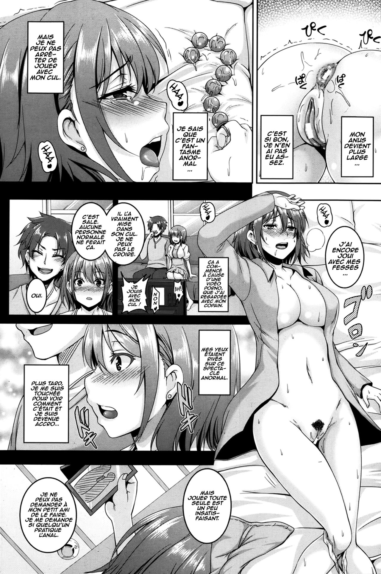 Anal Choukyou no Hibi page 2 full