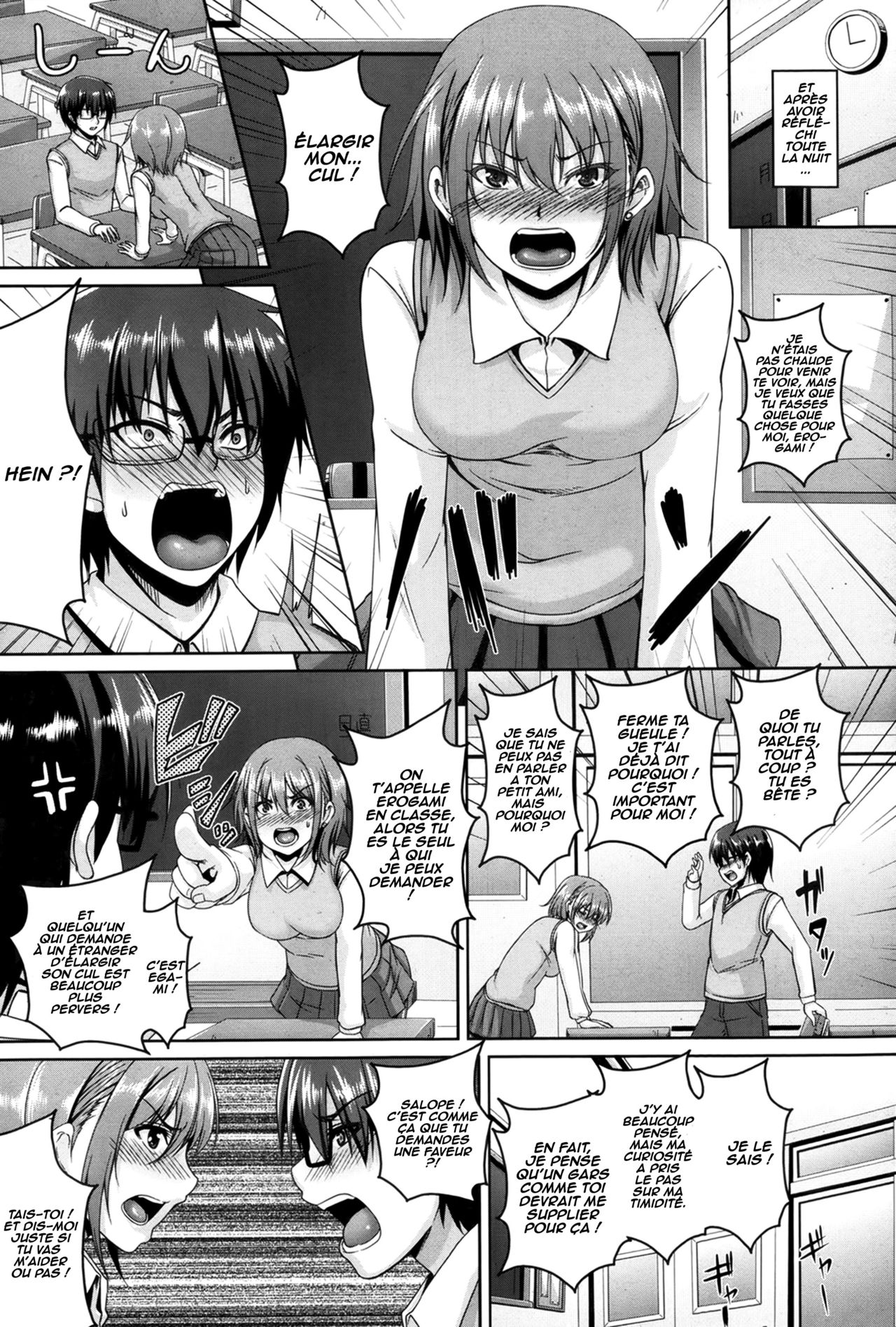 Anal Choukyou no Hibi page 3 full