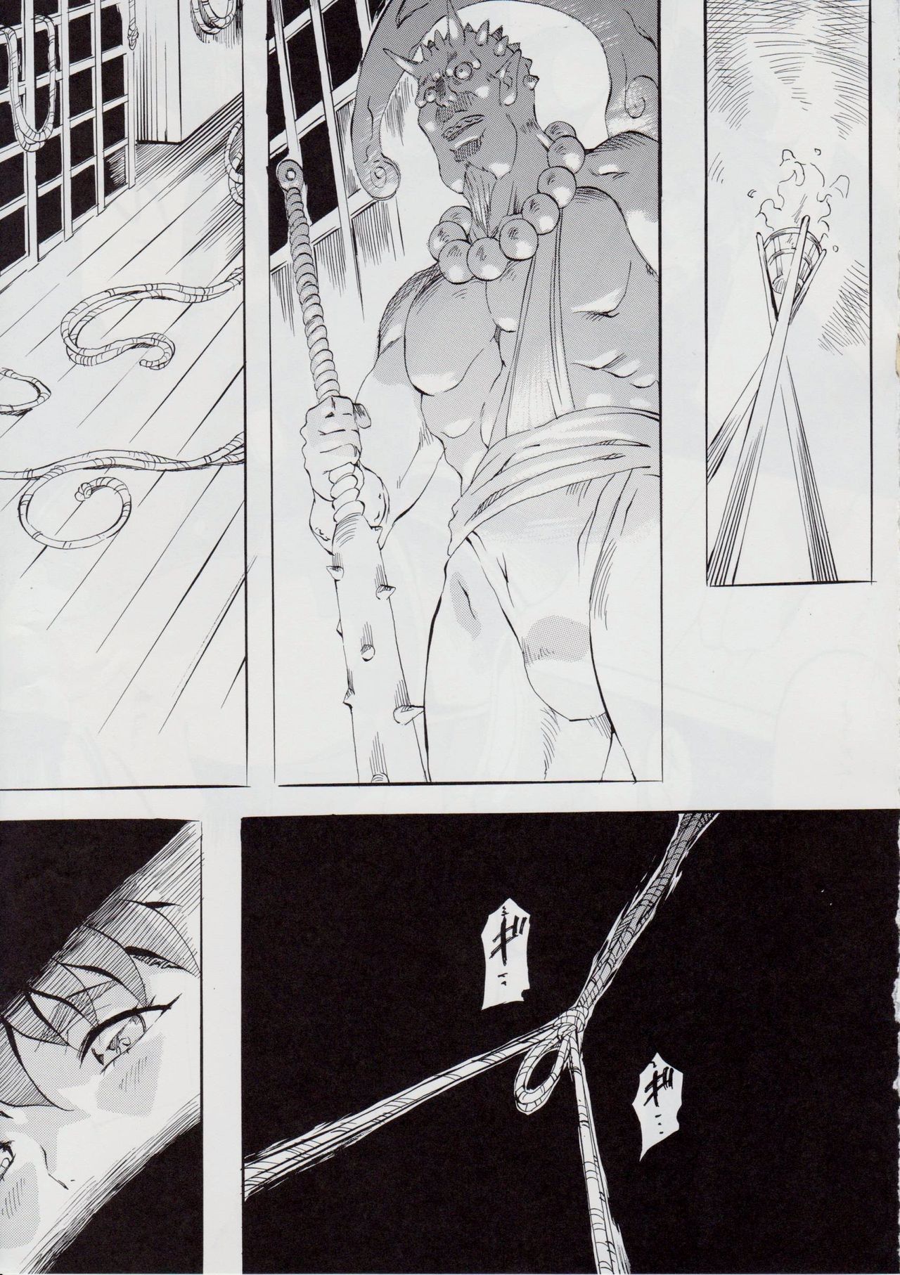 Ai & Mai DSII page 10 full
