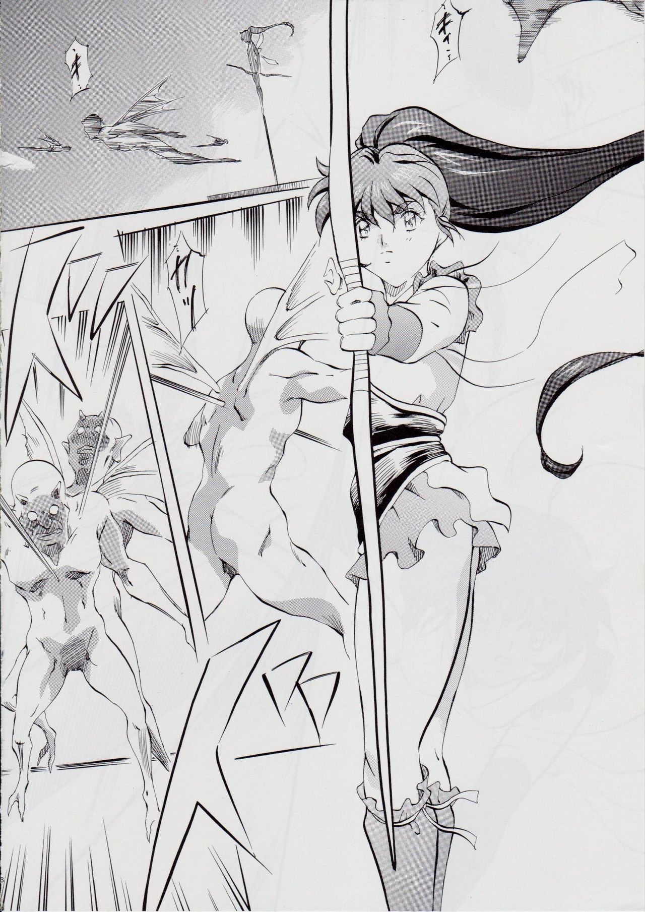 Ai & Mai DSII page 7 full