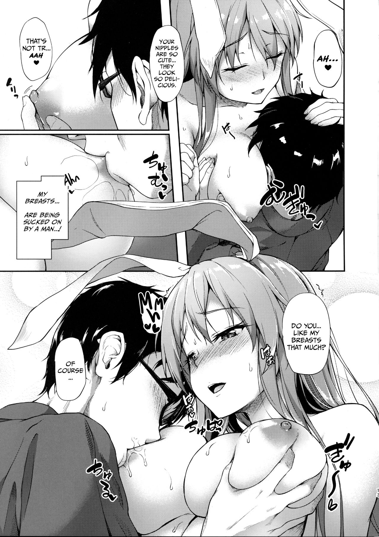 Kusuriuri-san Ooawate!! page 12 full