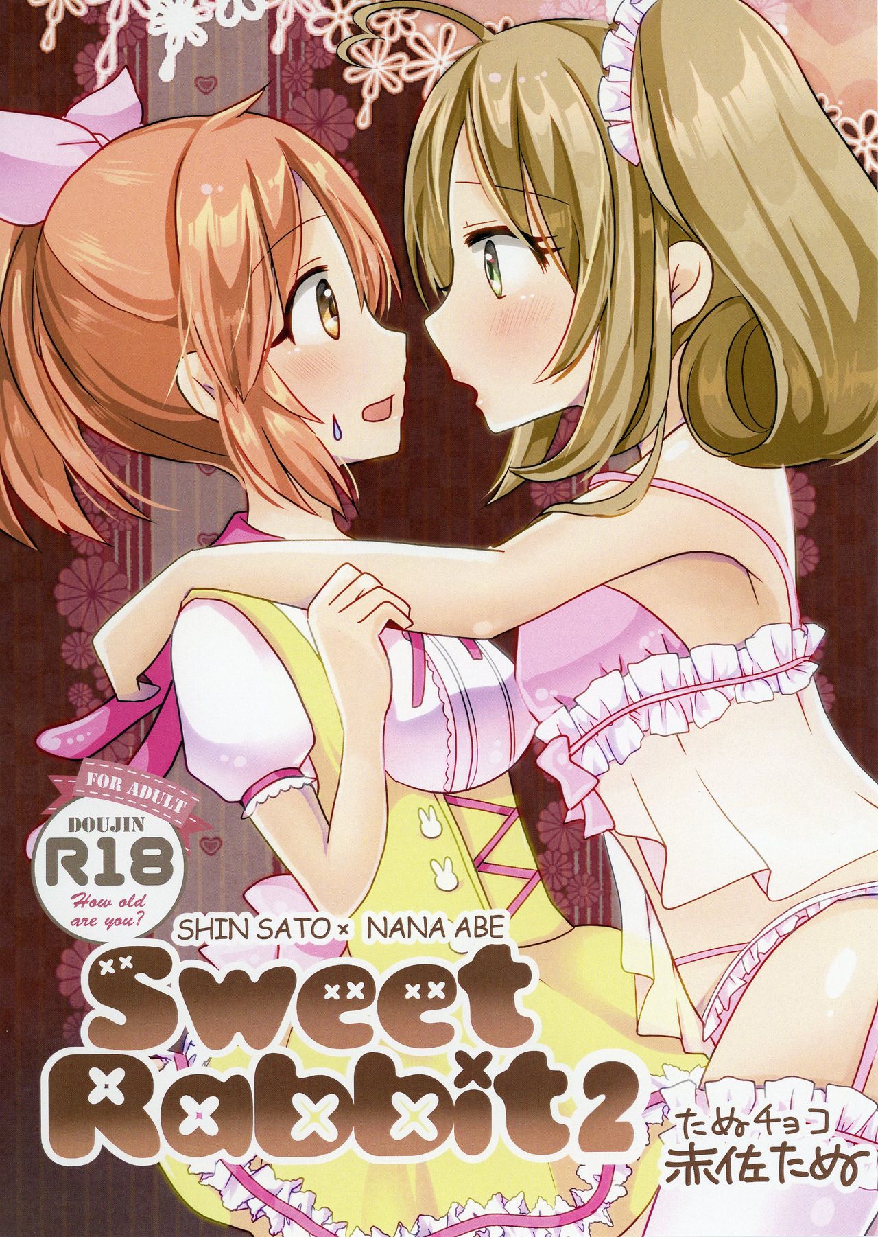 Sweet Rabbit 2 page 1 full