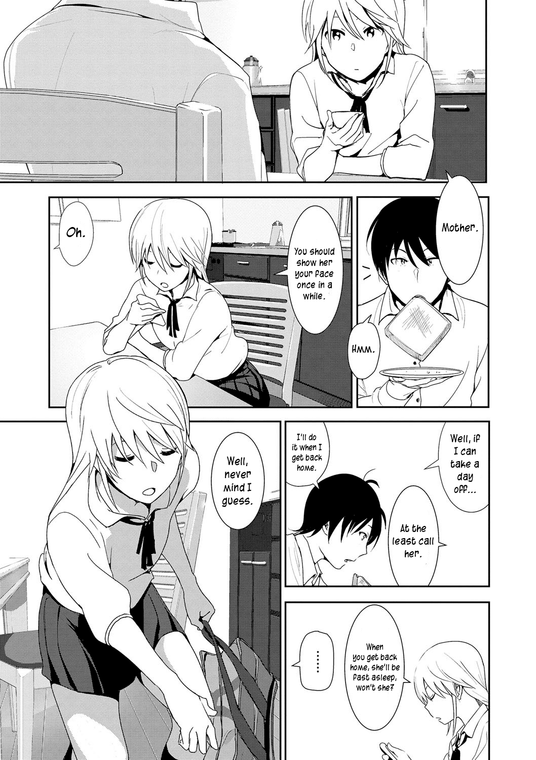 Sono ato miru no page 3 full