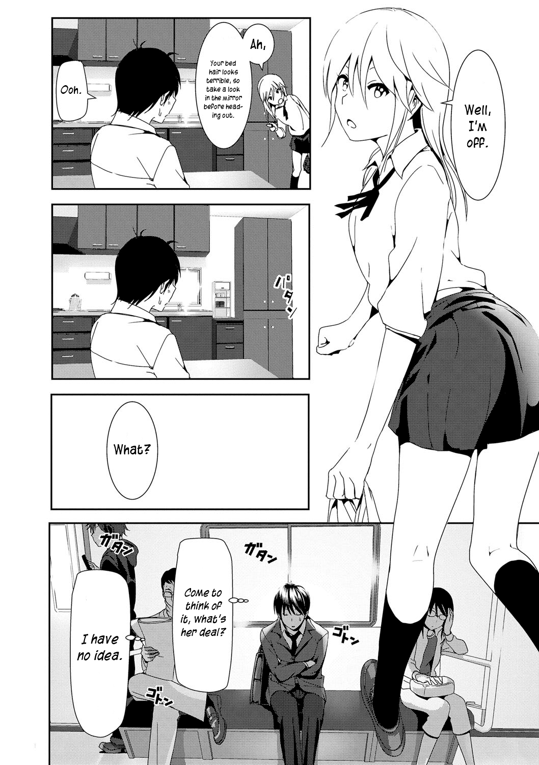 Sono ato miru no page 4 full
