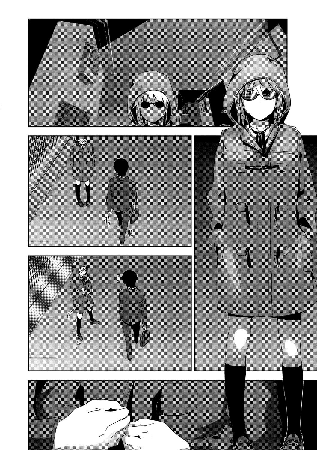Sono ato miru no page 6 full