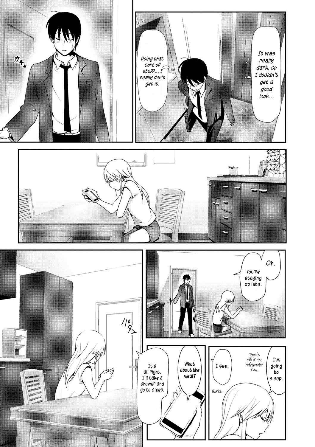 Sono ato miru no page 9 full