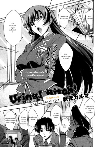 [Akimoto Karma] Urinal Bitch! | La salope de l'urinoir (COMIC Aun 2009-04) [French] [Federfleisch] cover
