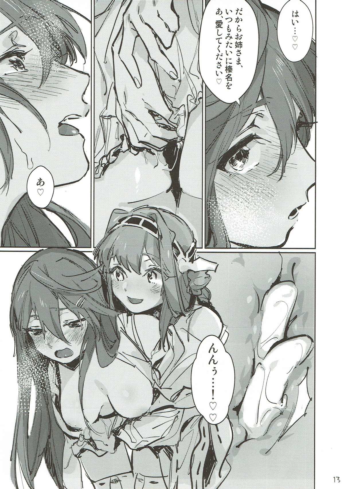 heatwave page 12 full