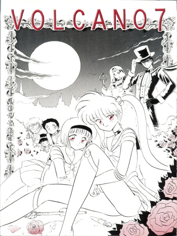 (C45) [∑-PLAN (Various)] VOLCANO 7 (Jigoku Sensei Nube, Mizuiro Jidai) cover