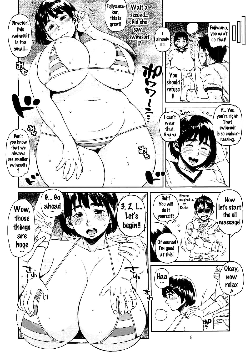 Hybrid Tsuushin Vol. 23 page 7 full