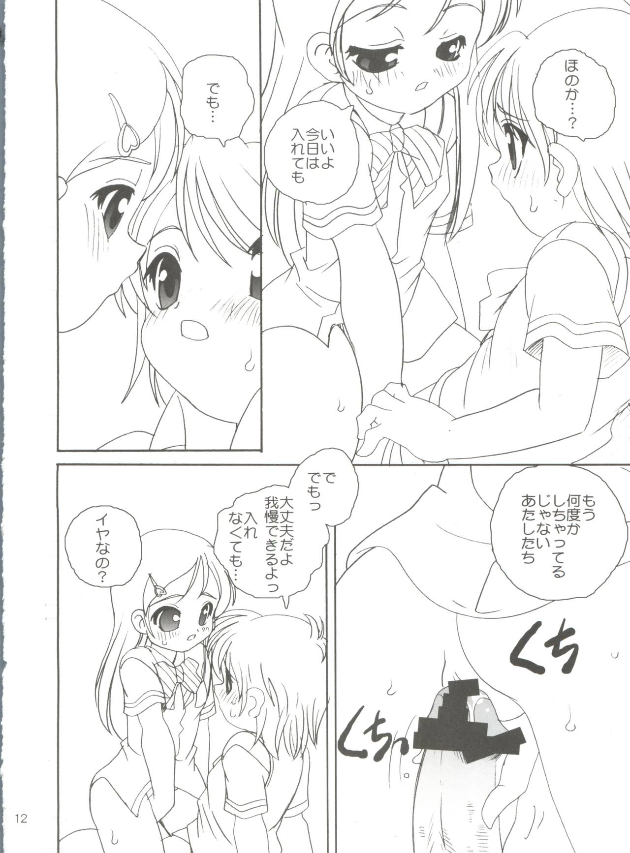 Bari Bari page 11 full