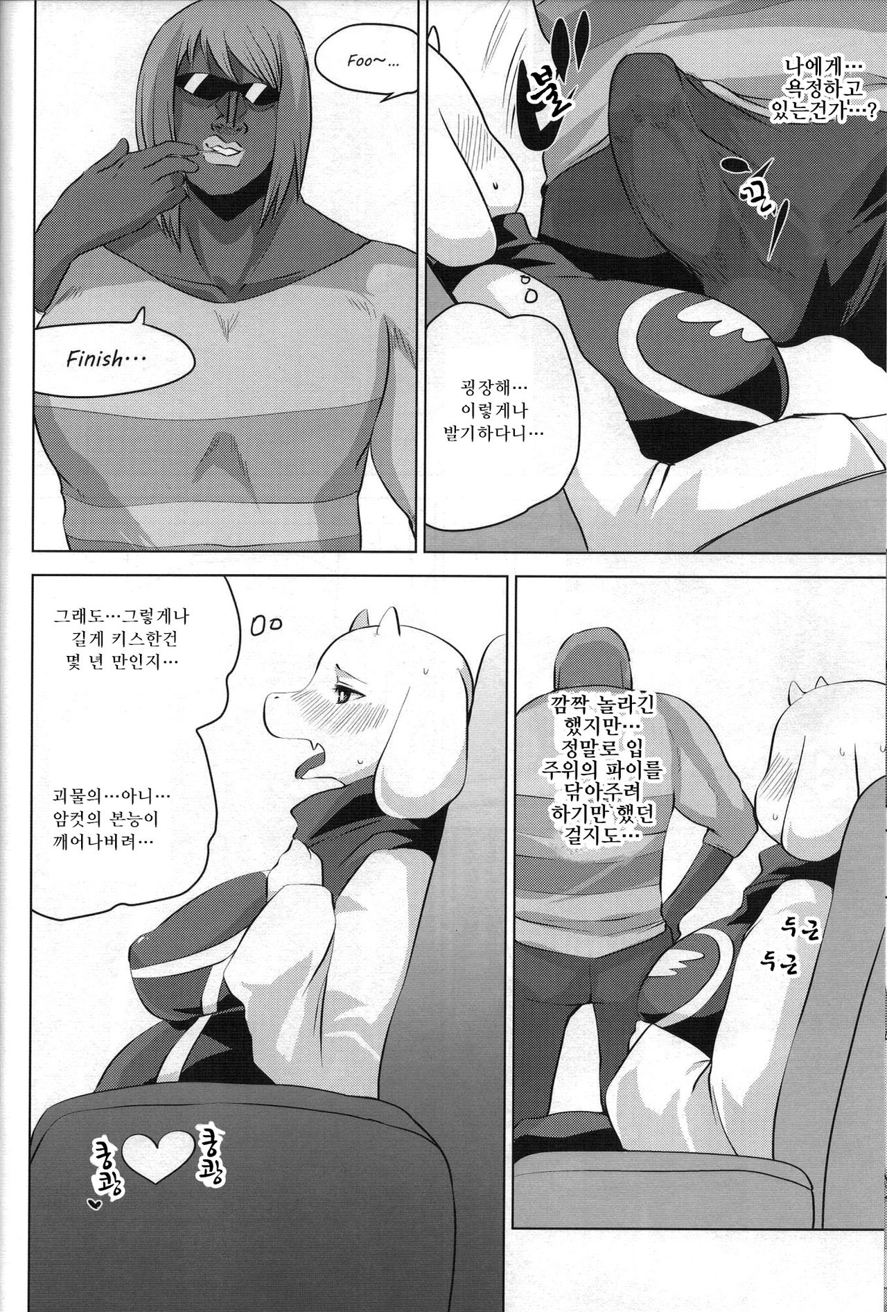 EDM page 12 full