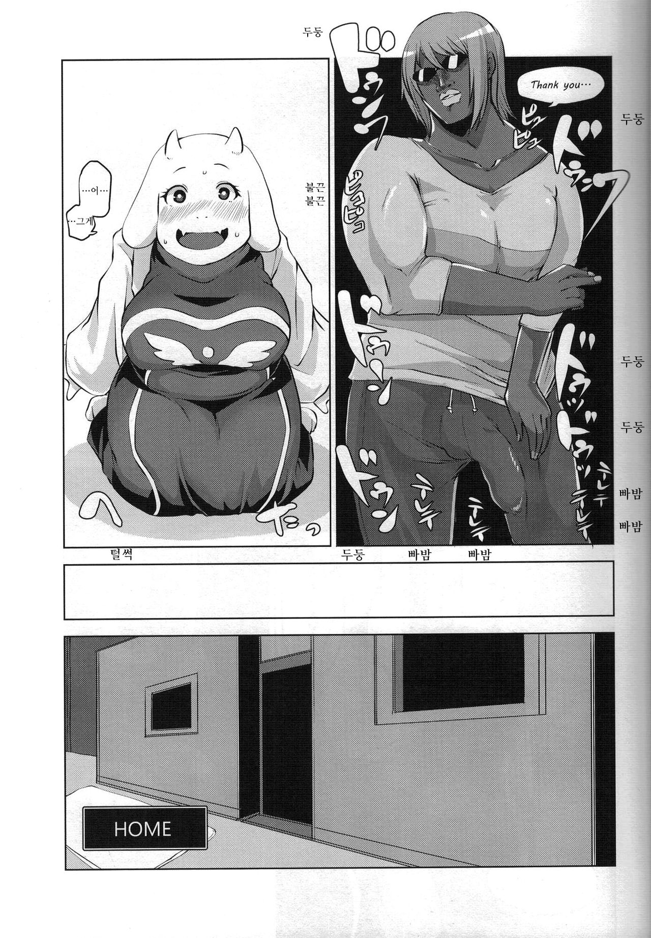 EDM page 9 full