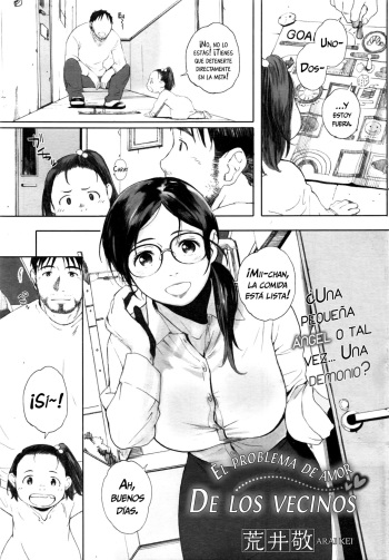 [Arai Kei] Otonari-san wa Koi Wazurai | El problema de amor de los vecinos (COMIC HOTMiLK Koime Vol. 1) [Spanish] =Vile= cover