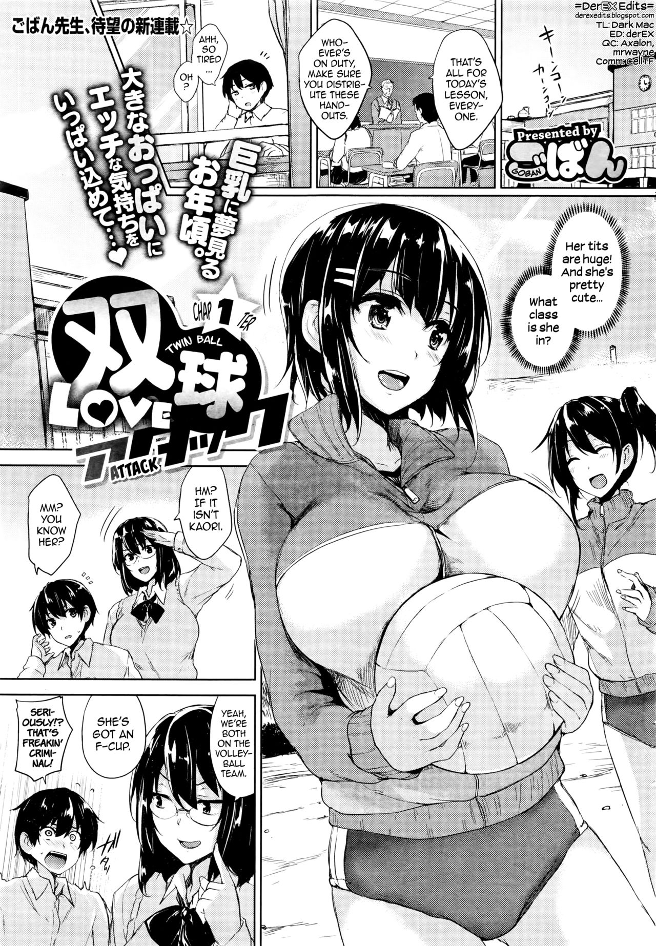 Soukyuu Love Attack | Twin Ball Love Attack  =Dark Mac + dEX= page 9 full