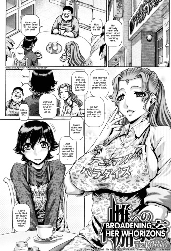 [Type.90] Mesu e no Fuka Kachiku | Broadening Her Whorizons (Jyuai Kantsu) [English] [Brolen] cover