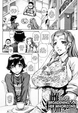 Mesu e no Fuka Kachiku | Broadening Her Whorizons