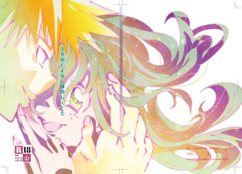 (Douyara Deban no Youda! 7) [5th moon. (.S)] Sore ga donnani kagayakashikutomo (Boku no Hero Academia) [Sample] cover