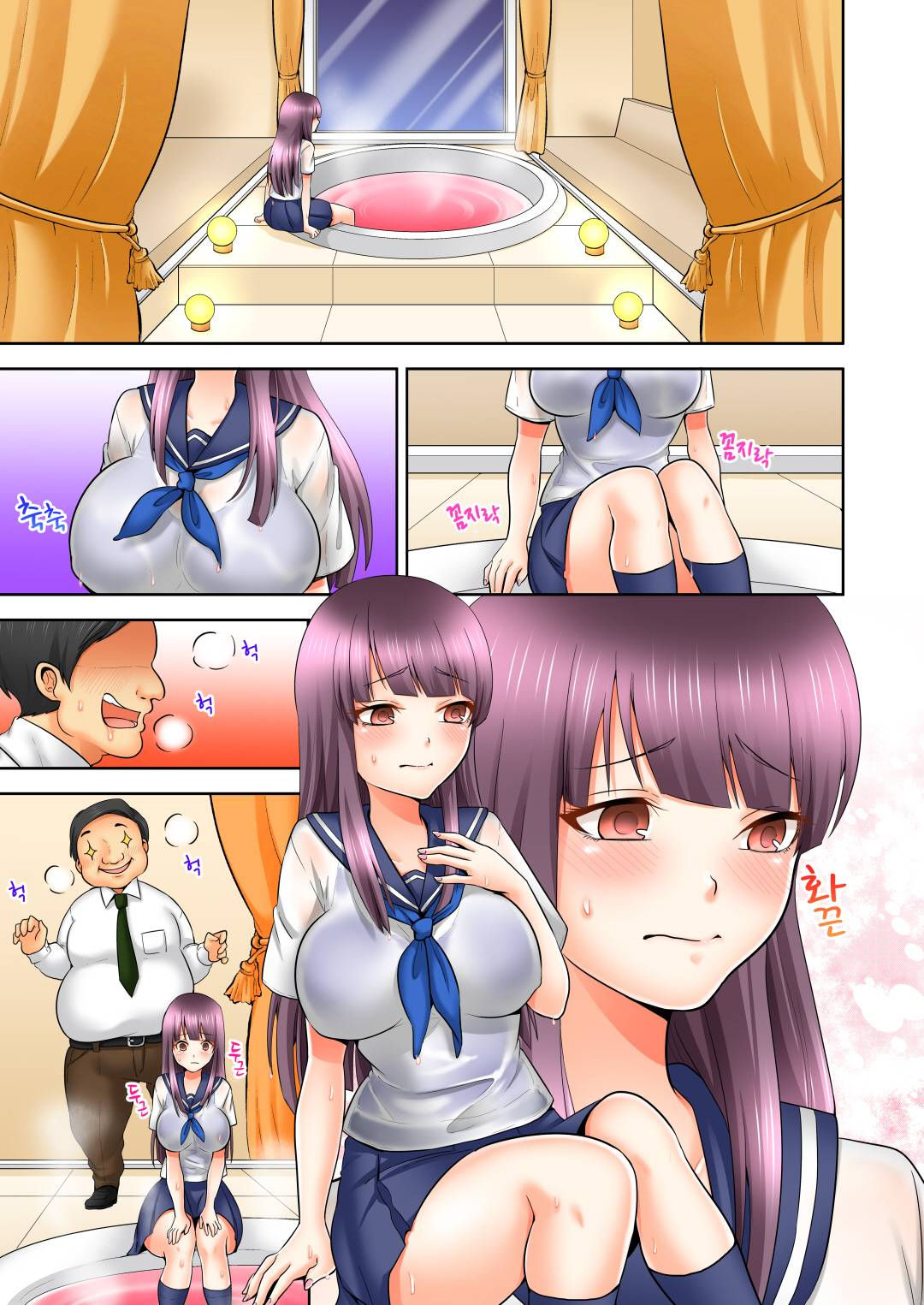 Sexual Preference Club LOBELIA 01-03 page 3 full